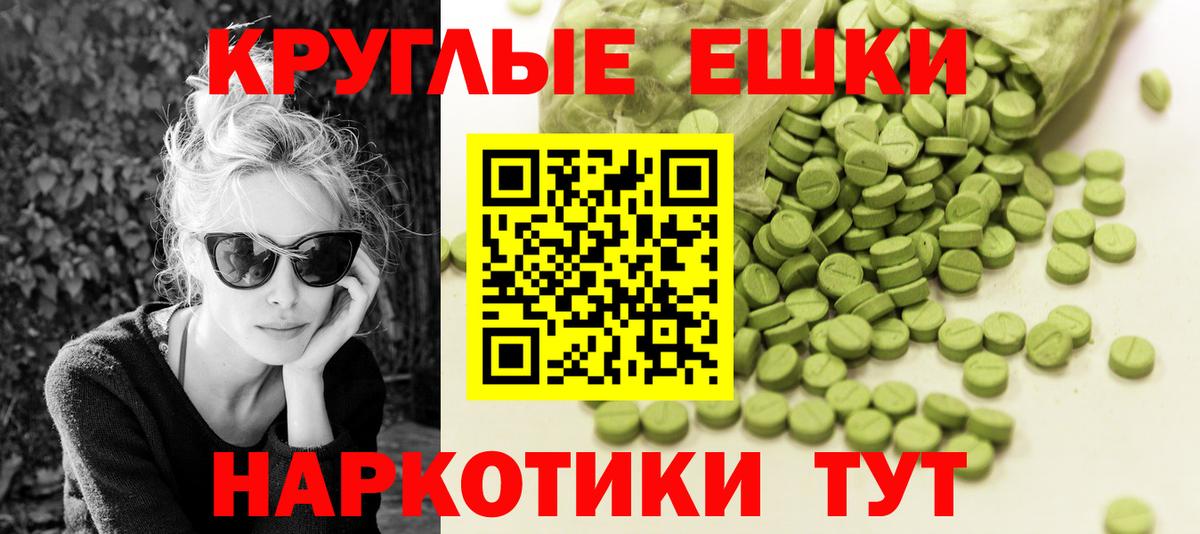 Ecstasy 280мг  Вход с VPN  Черкесск  Экстази 300 mg 