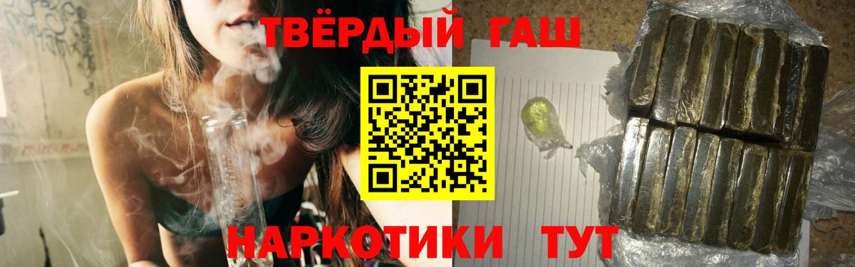 Гашиш хэш  Вход с VPN  Черкесск 