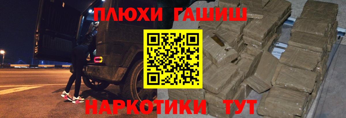 ГАШ Изолятор Черкесск
