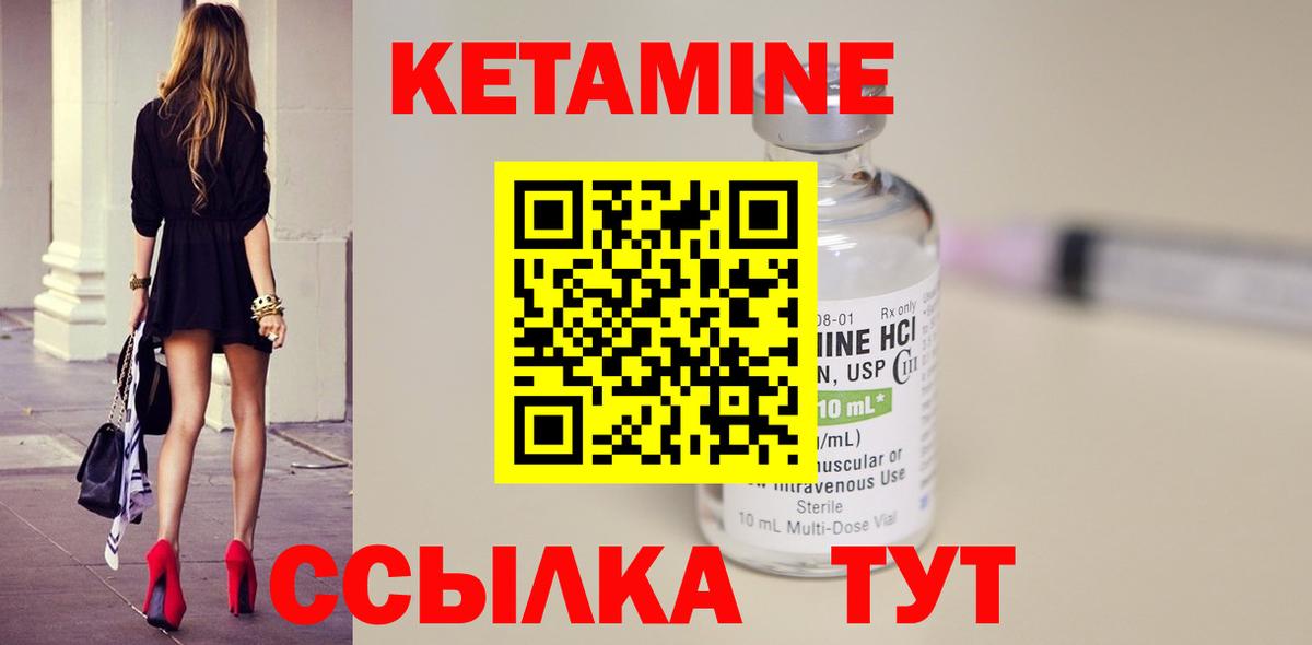 Меф МЯУ МЯУ кристаллы  ГАШИШ  Черкесск  Вход с VPN  Вейп ТГК  КОКАИН  Конопля  A-PVP СК  