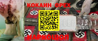 героин Ликино-Дулёво