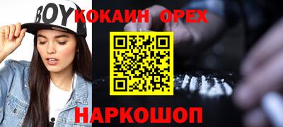 ПСИЛОЦИБИНОВЫЕ ГРИБЫ Лесосибирск