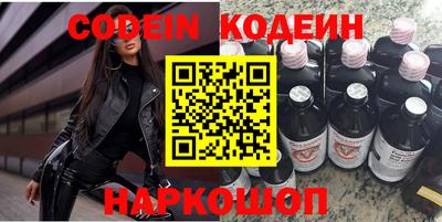 ПСИЛОЦИБИНОВЫЕ ГРИБЫ Лесосибирск