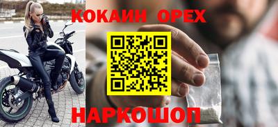 MDMA Ливны