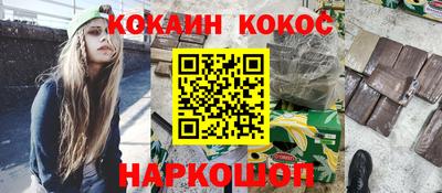 MDMA Ливны