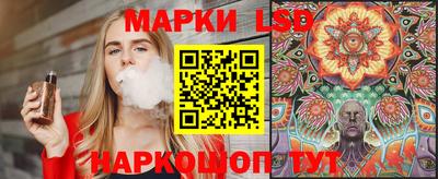 ПСИЛОЦИБИНОВЫЕ ГРИБЫ Лесосибирск