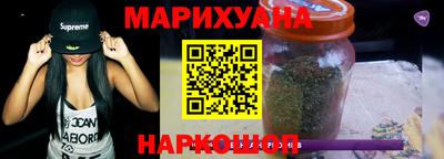 бутик Малоярославец