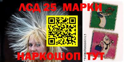 ПСИЛОЦИБИНОВЫЕ ГРИБЫ Лесосибирск