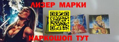 героин Ликино-Дулёво