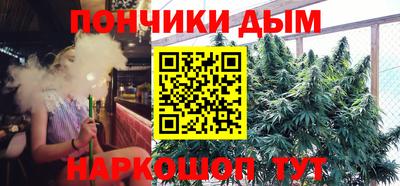 MDMA Ливны
