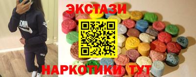 ПСИЛОЦИБИНОВЫЕ ГРИБЫ Лесосибирск