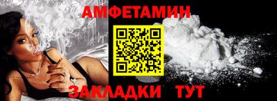 ПСИЛОЦИБИНОВЫЕ ГРИБЫ Лесосибирск