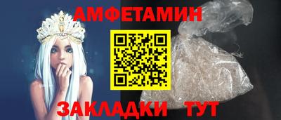 альфа пвп Малгобек