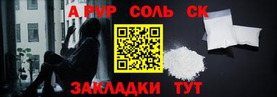 дживик Мариинск