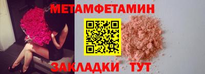MDMA Ливны