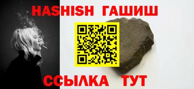 ПСИЛОЦИБИНОВЫЕ ГРИБЫ Лесосибирск