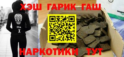 ПСИЛОЦИБИНОВЫЕ ГРИБЫ Лесосибирск