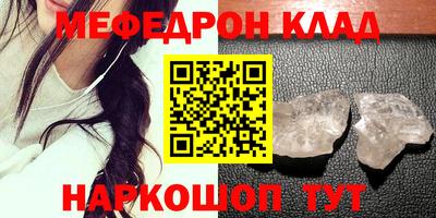 ПСИЛОЦИБИНОВЫЕ ГРИБЫ Лесосибирск