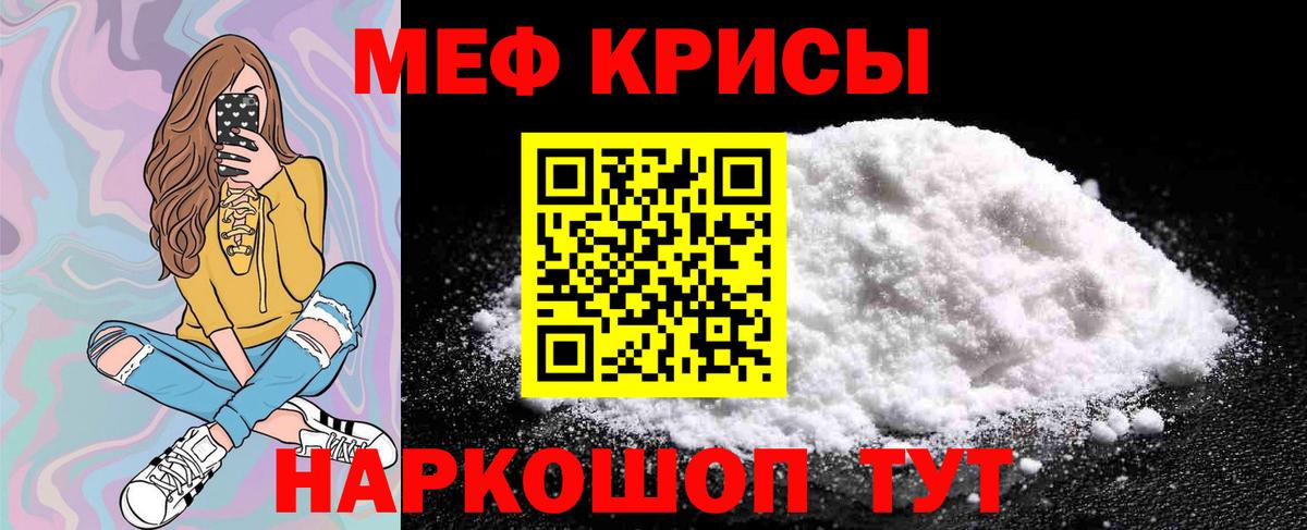 Черкесск  МЯУ-МЯУ мука  Вход с VPN 