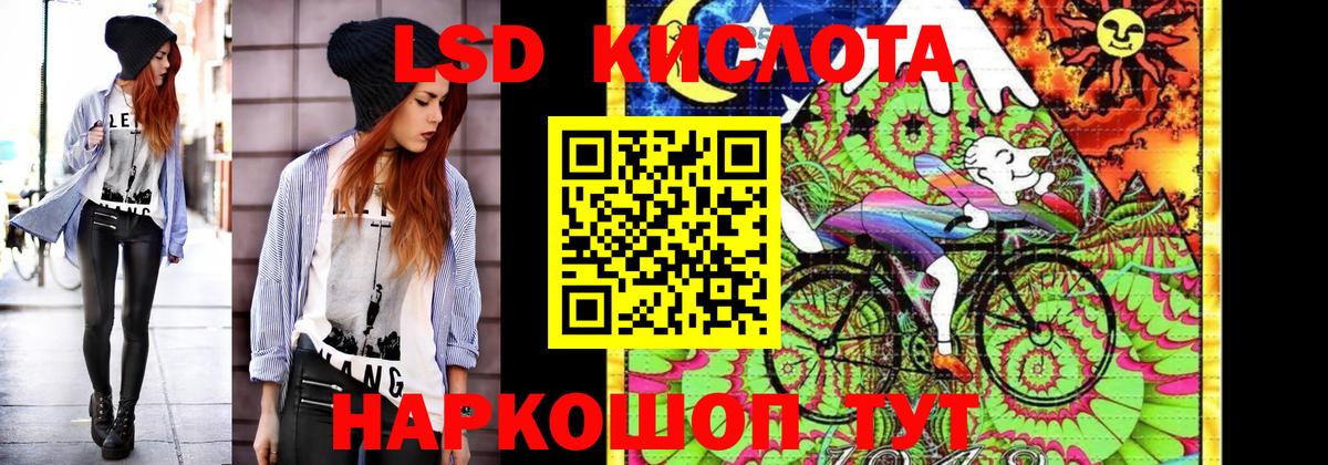 Марки 25I-NBOMe 1500мкг  Марки NBOMe  Черкесск  Марки 25I-NBOMe 1500мкг  Вход с VPN 